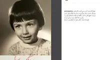 آرزوی عجیب پارسا پیروزفر در کودکی