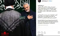 رهبر انقلاب و سردار سلیمانی در مراسم عزاداری