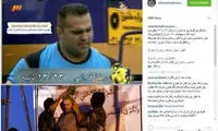 توضیح درباره خبر اعدام قوی‌ترین مرد ایران