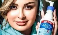 هنرپیشه‌ها نباید کالا تبلیغ کنند