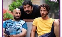 از «گشت ارشاد ۳» چه خبر؟