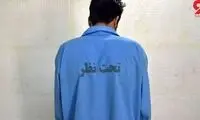 تکه‌تکه کردن خانم پرستار در قرنطینه کرونا