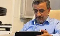 احمدی‌نژاد به چه سوالاتی پاسخ نداد؟