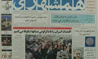۲ آذر ۱۳۷۷؛ داریوش فروهر و همسرش کشته شدند