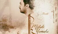 تولد یک خواننده اصلاح طلب