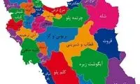 هر استانی به چه غذایی معروف است؟