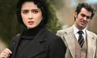 تکلیف «شهرزاد» معلوم شد