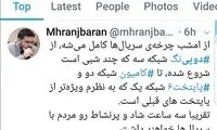 آغاز «پایتخت» با انتقاد از روحانی و تبلیغات زیاد