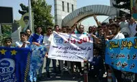 تجمع هواداران استقلال مقابل وزارت ورزش