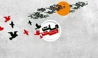 گیتی خامنه، مهمان «دست در دست» می‌شود
