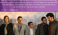 بازیگران «ابد و یک روز» در «متری شیش و نیم»