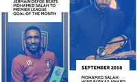 گل محمد صلاح گل ماه انگلیس هم نشده بود!