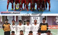 دو ایران، راه یافته به نیمه‌نهایی جام‌جهانی