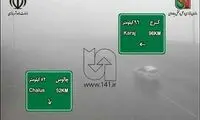 تصویری از وضعیت فعلی جاده کرج - چالوس