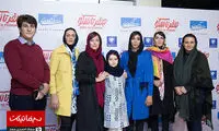 اکران مردمی فیلم «صفر تا سکو»