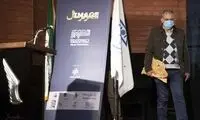 یک افتتاحیه غیر رسمی برای جشن تصویر برگزار شد
