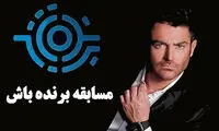 رضا گلزار این هفته به تلویزیون نمی‌آید