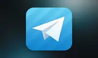 فروش اطلاعات شخصی افراد توسط یک بات تلگرام