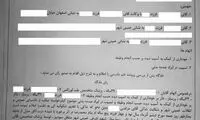 حکم غیرقطعی عاملان حادثه خمینی شهر