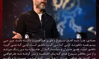 پیمان معادی:هنوز داوران از من عذرخواهی می‌کنند!