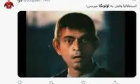 استقلال، اولونگا را آقای گل آسیا کرد