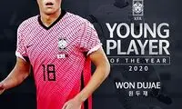 هافبک رقیب پرسپولیس بهترین بازیکن سال ۲۰۲۰