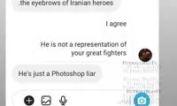 مارتین فورد: میدانم قریبی یک دلقک فتوشاپی است