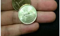 ادعای ورود سکه‌ 10 هزار تومانی به بازار