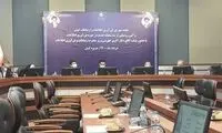 جهرمی: کیش، قطب صرافی‌های ارز دیجیتال شود