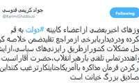 ادعای کریمی‌قدوسی درباره دیدارهای پشت پرده دولت