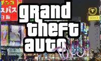 « GTA 6 » در دست ساخت است!