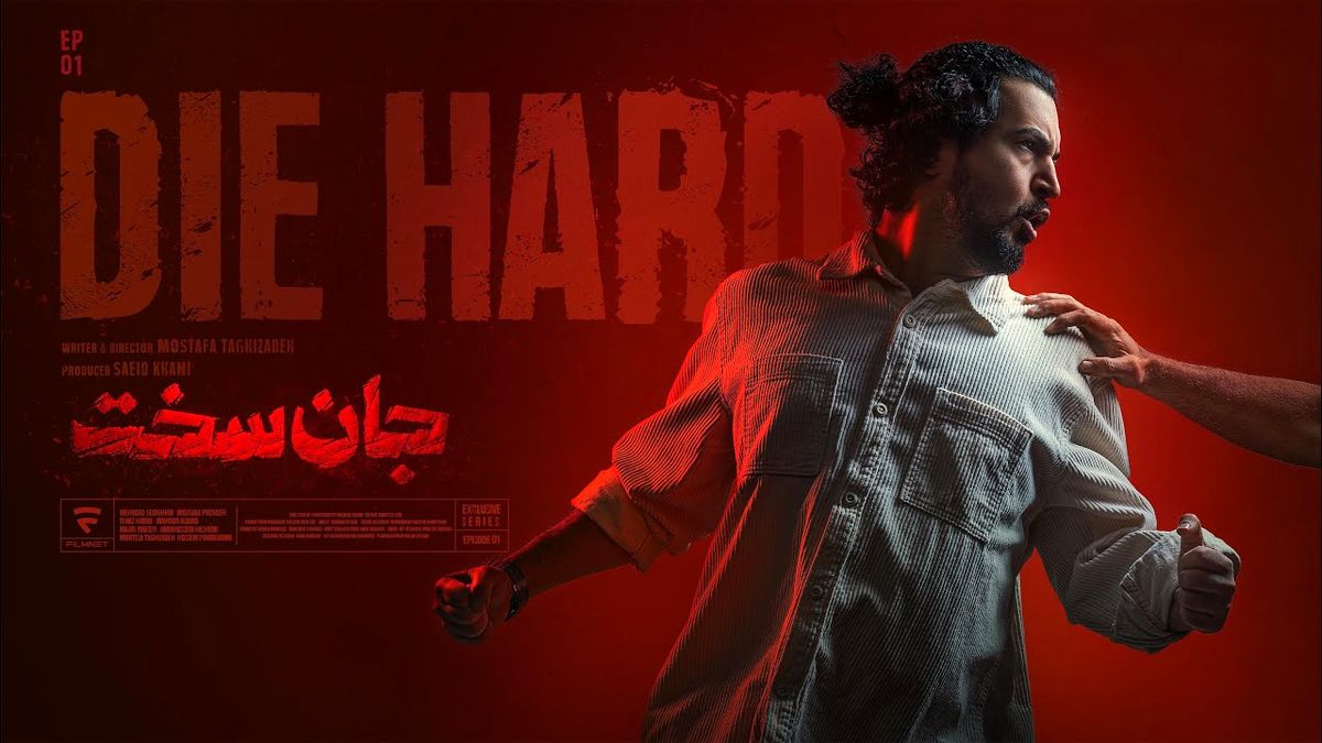   ژست هنریِ بازیگر جان سخت در یک سوپر مارکت! 