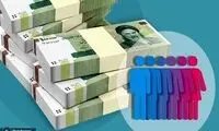 یارانه کسانی که امکان ثبت‌نام ندارند، چه می‌شود؟
