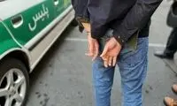 دستگیری کابوس مردم شهرک غرب