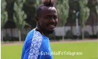 فرهاد مجیدی، منشا را بخشید