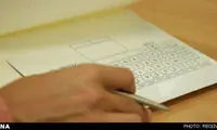 نازک ترین صفحه کلید دنیا +عکس