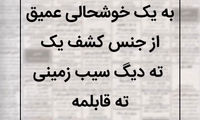 نیازمندی ها (9)