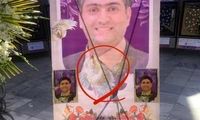 کراوات کشته‌شده پرواز اوکراین سانسور شد!