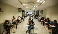 بیش از یک میلیون کنکوری سَر ۱۳ رشته دعوا دارند