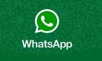 چگونه در واتس‌اپ نام خود را مخفی کنیم؟