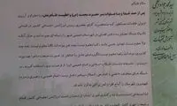 تعجب محمود صادقی از نامه نماینده خمینی شهر