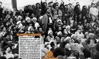 عکس‌: رهبری و آیت الله طالقانی، بهمن 57