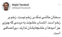 بحث و جدل بر سَر پیام محمد خاتمی بالا گرفت