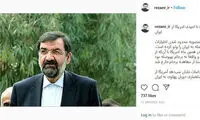 سوال اینستاگرامی محسن رضایی از ترامپ