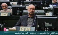 معنادارترین عکس امروز افتتاحیه مجلس