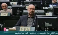 معنادارترین عکس امروز افتتاحیه مجلس