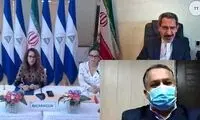 فارابی با نیکاراگوئه تفاهم نامه همکاری امضا کرد