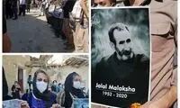 مراسم تشییع جلال ملکشاه شاعر کرد زبان