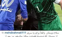 عکس: دلیل دست ندادن رحمتی با طالب‌لو