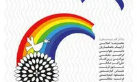 فیلم‌های کیارستمی و کیمیایی روی پرده